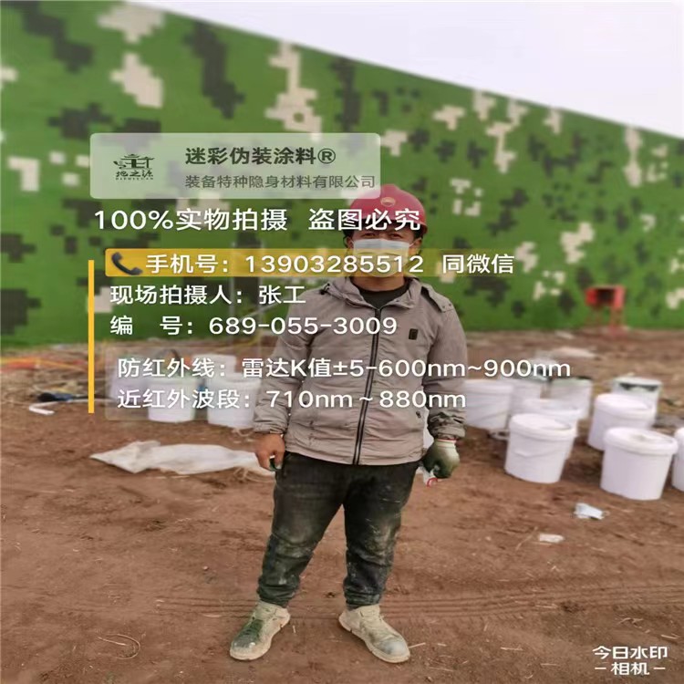 阿里数字迷彩喷涂,和数码迷彩墙有区别吗
