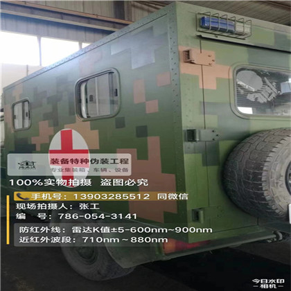 阿里星空迷彩墙施工队,承揽