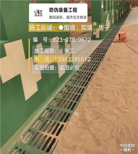 阿里 例如在抖音上有“迷彩墙，外围墙面挡 - 星空数码迷彩漆施工队